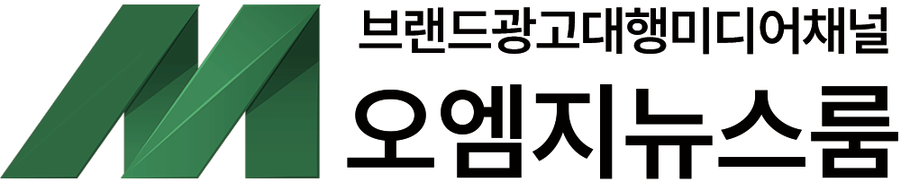 오엠지뉴스룸 로고