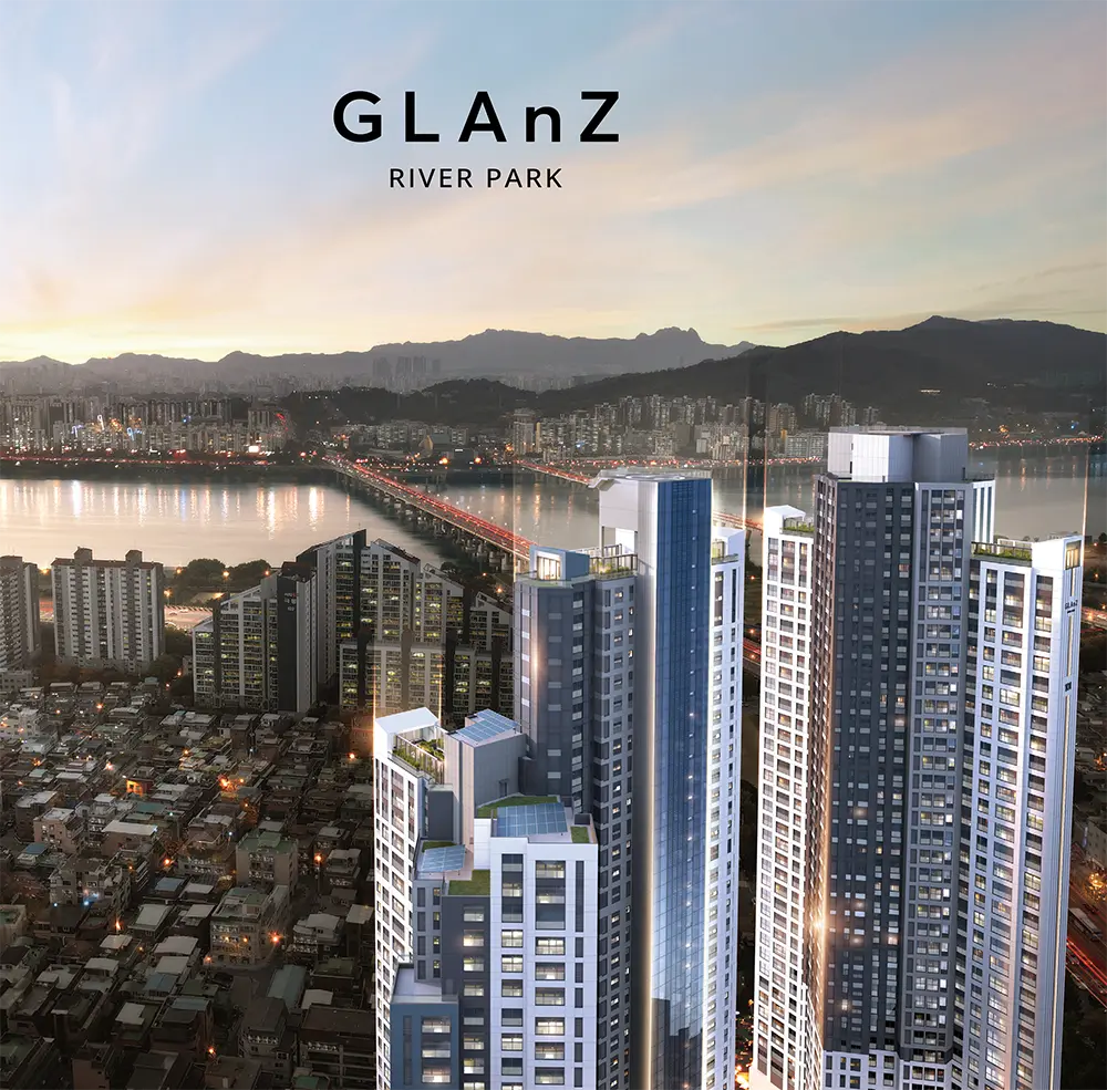 강동 그란츠 리버파크