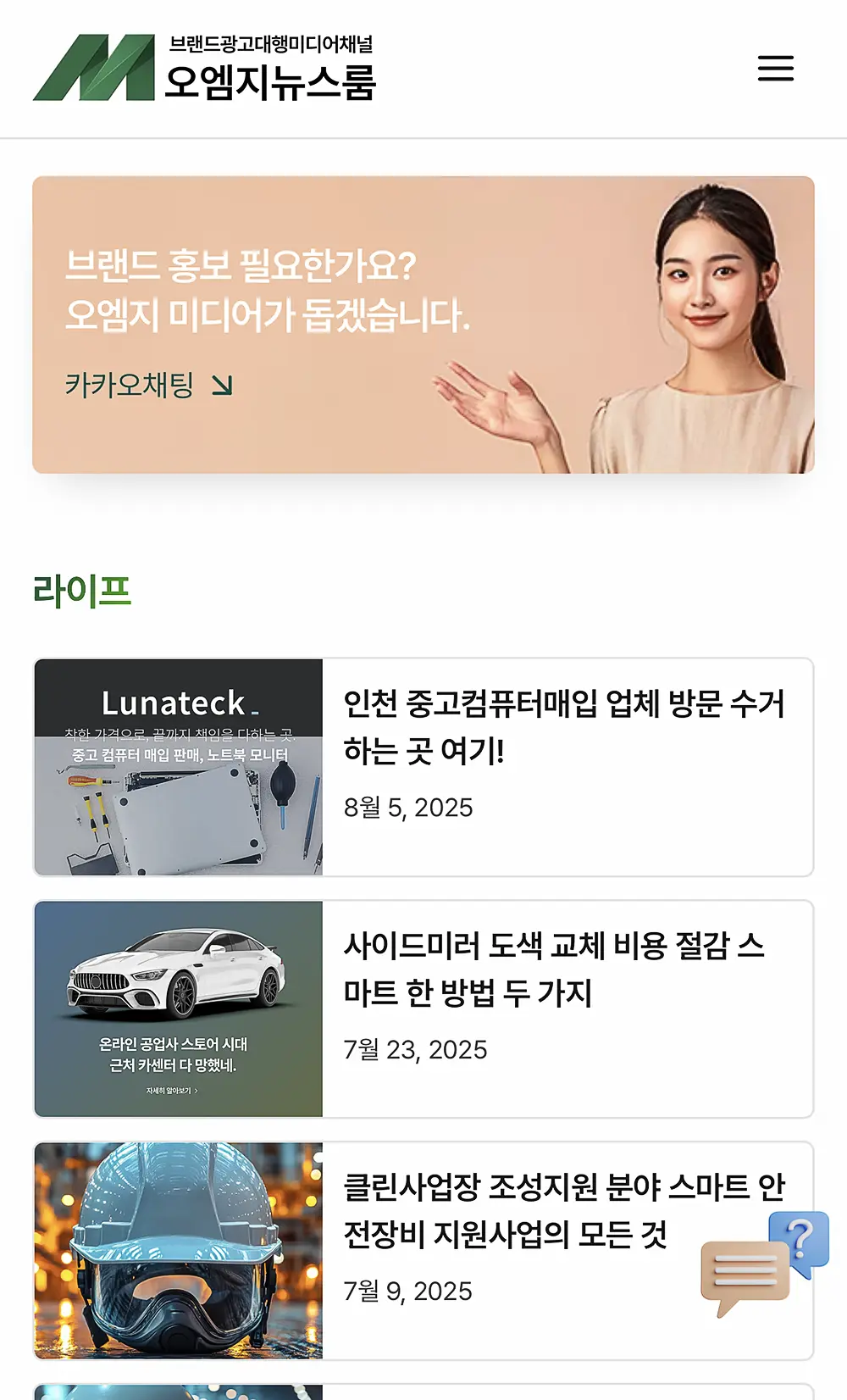 블로그 마케팅 비용