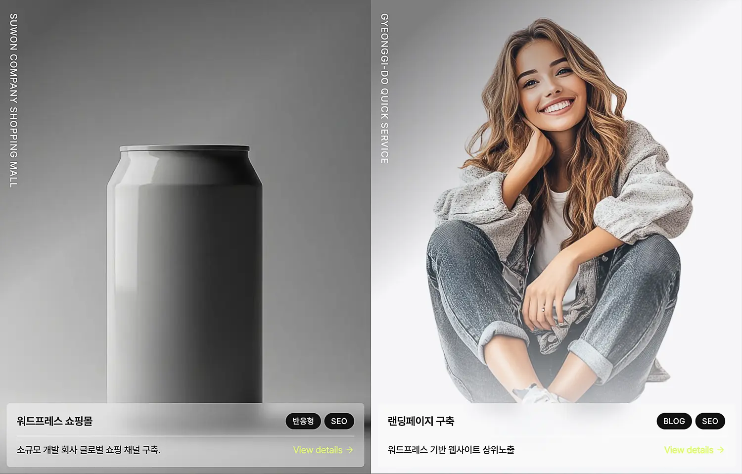 온라인 마케팅 교육