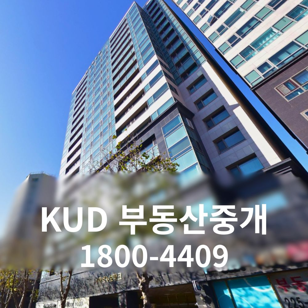 수원오피스텔