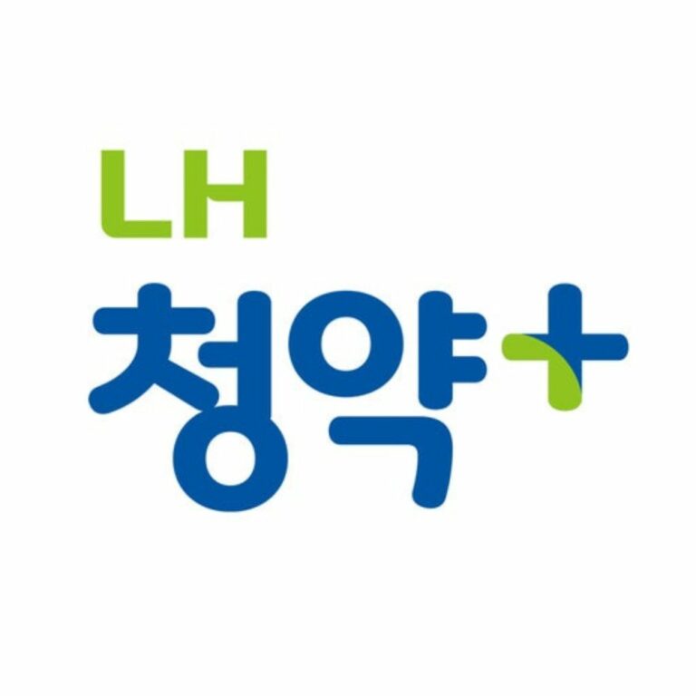 LH신축매입약정