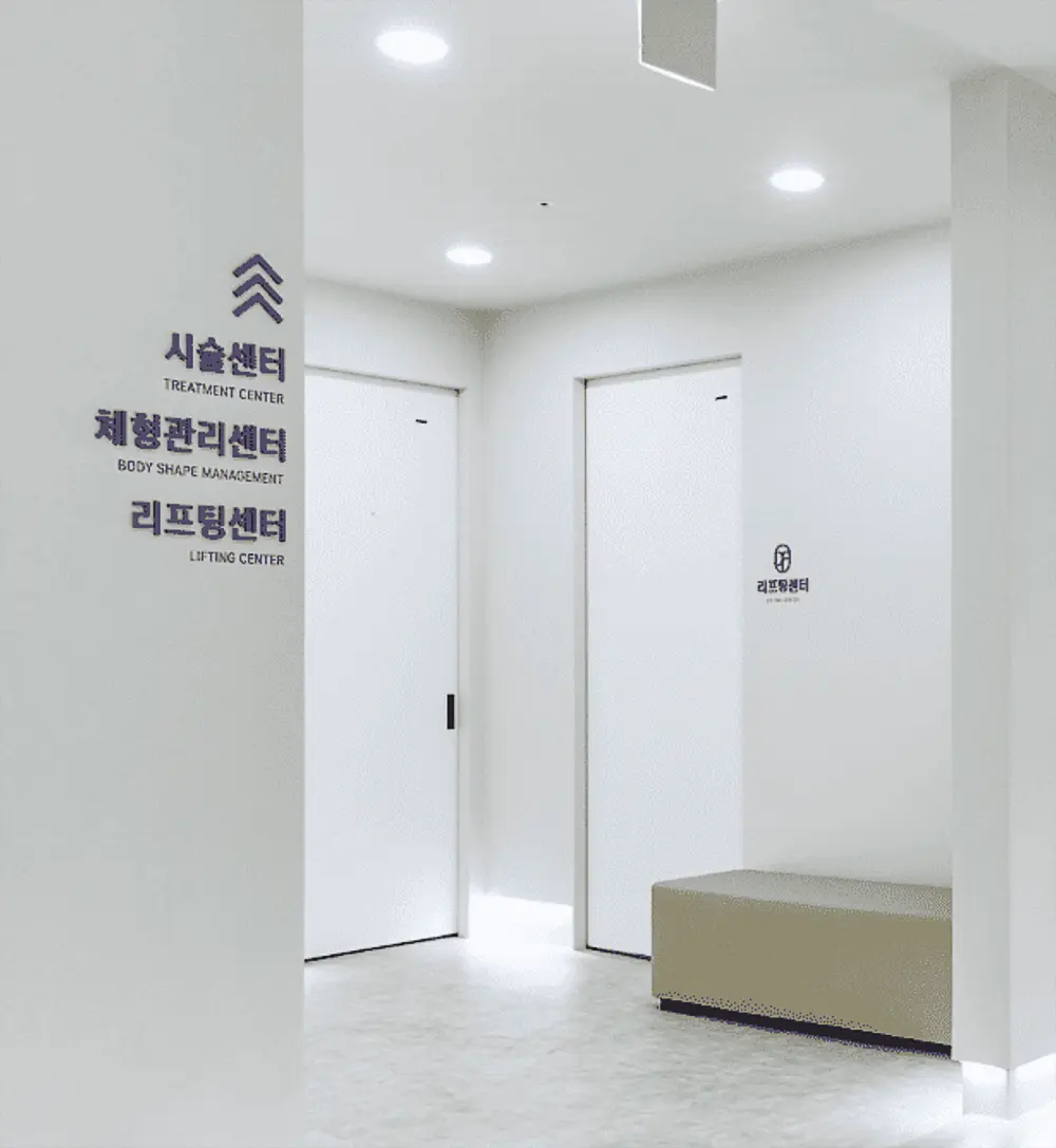 인천 온다리프팅