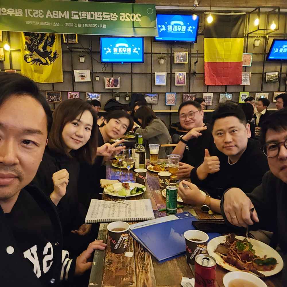 락인 성균관대학교 IMBA