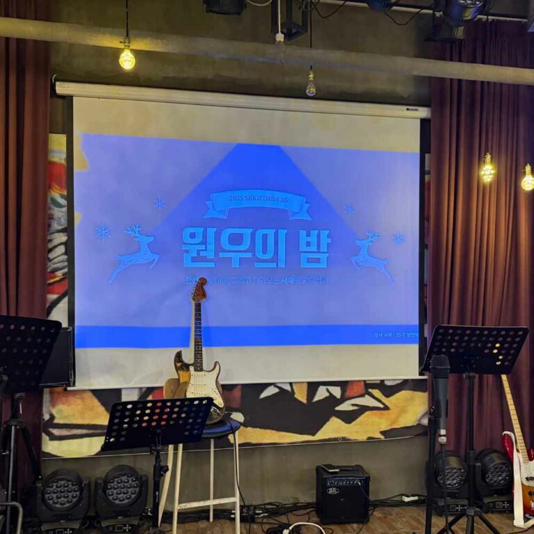 락인 성균관대학교 IMBA