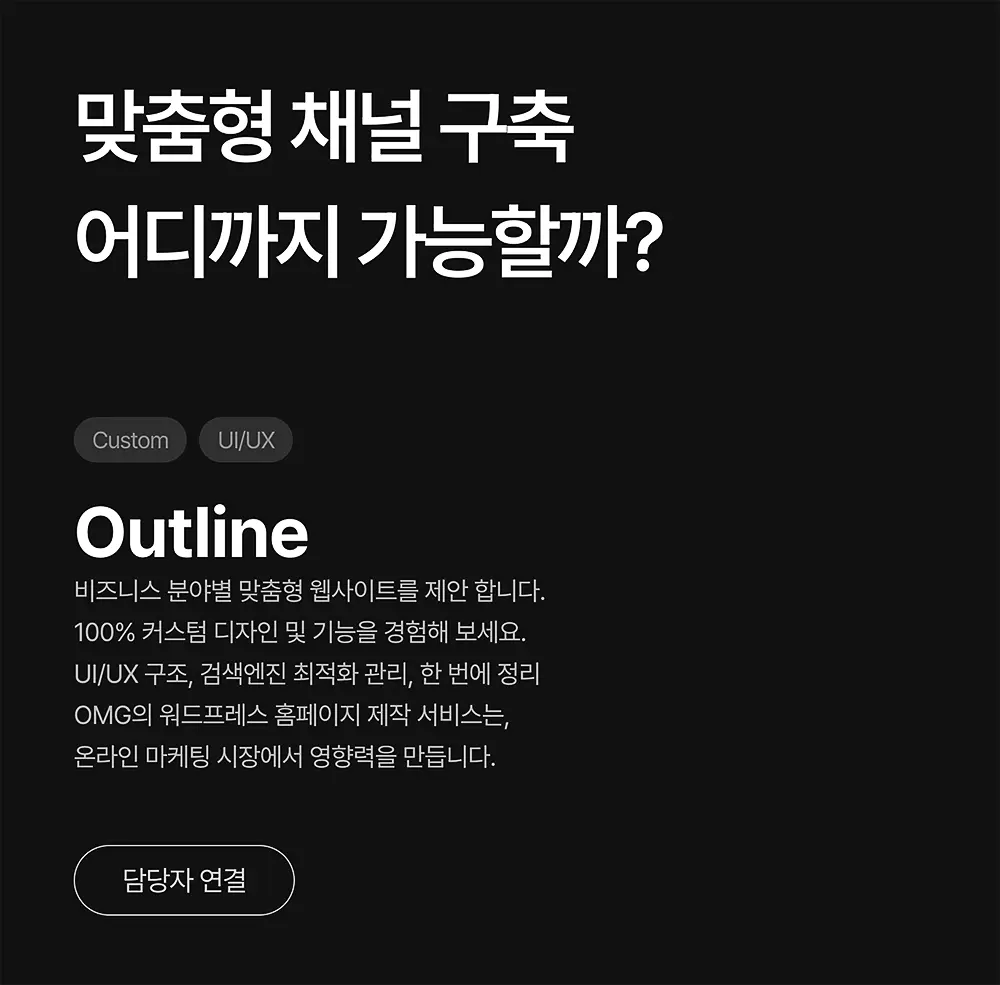 워드프레스 블로그 마케팅