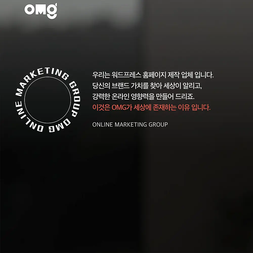 대전 홈페이지 제작