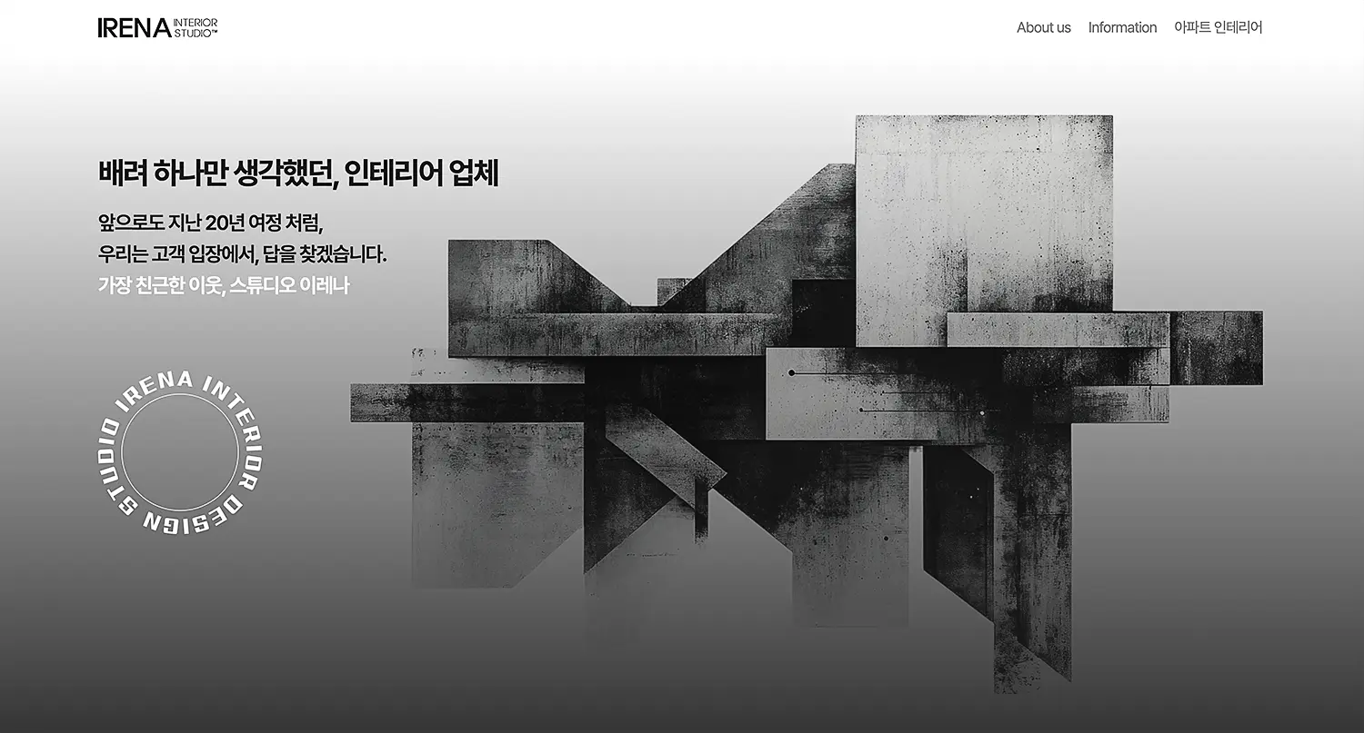 워드프레스 반응형 홈페이지