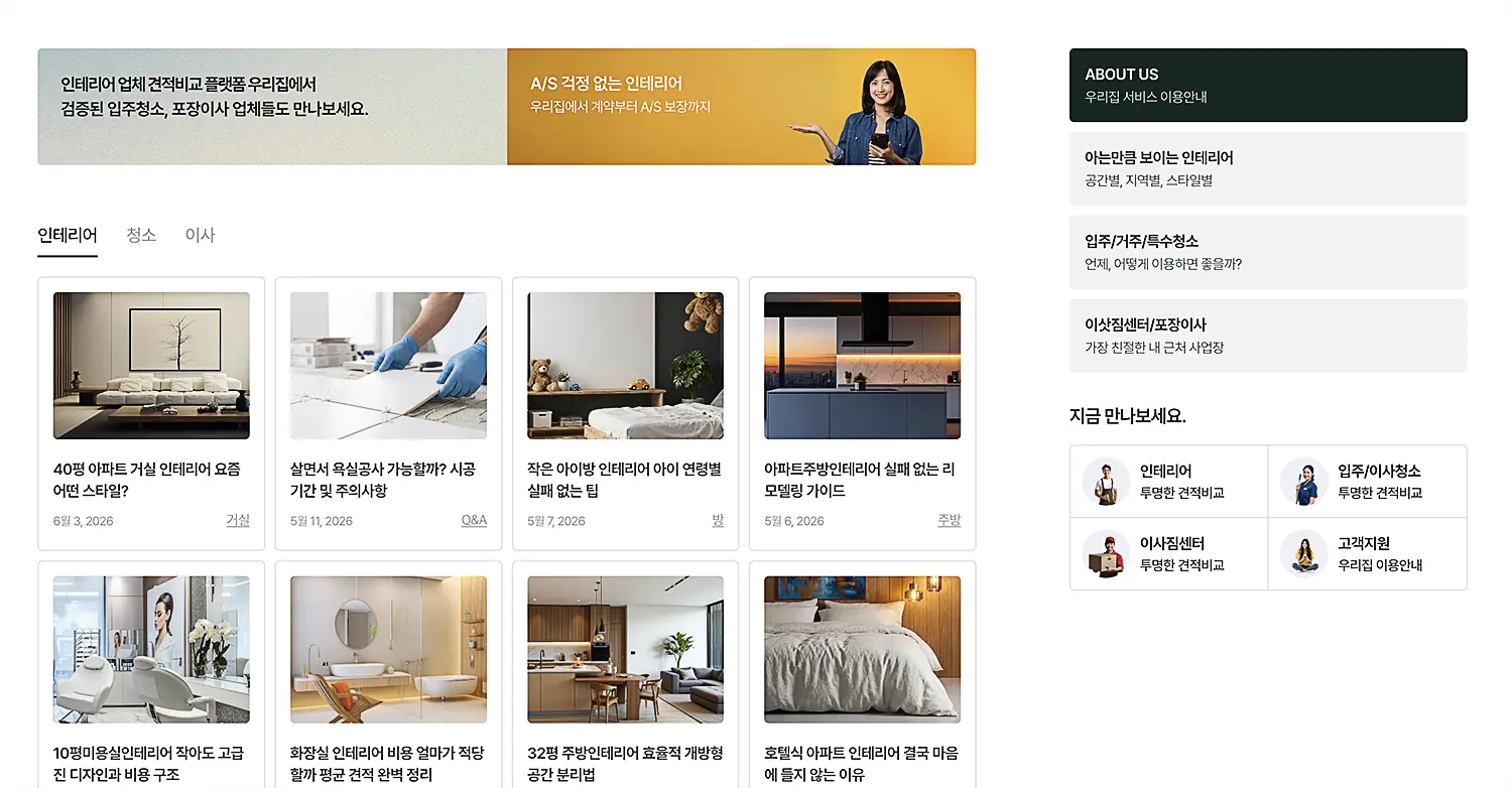 워드프레스 블로그 관리대행사