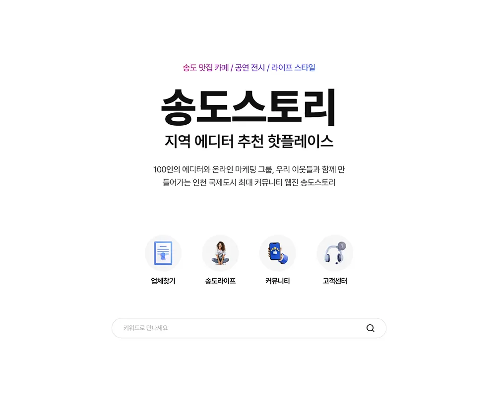 워드프레스 블로그 외주