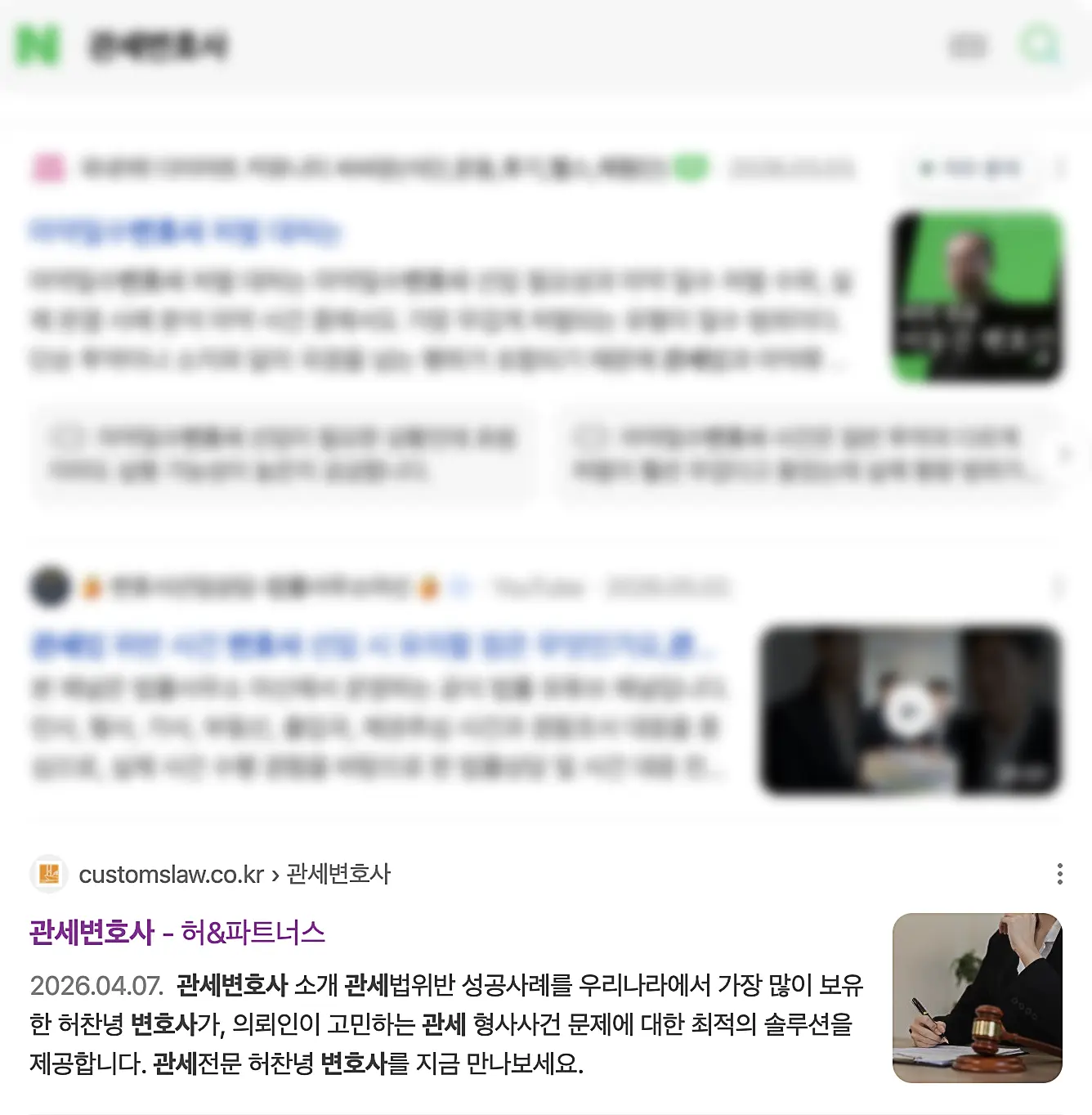 변호사 홈페이지 제작