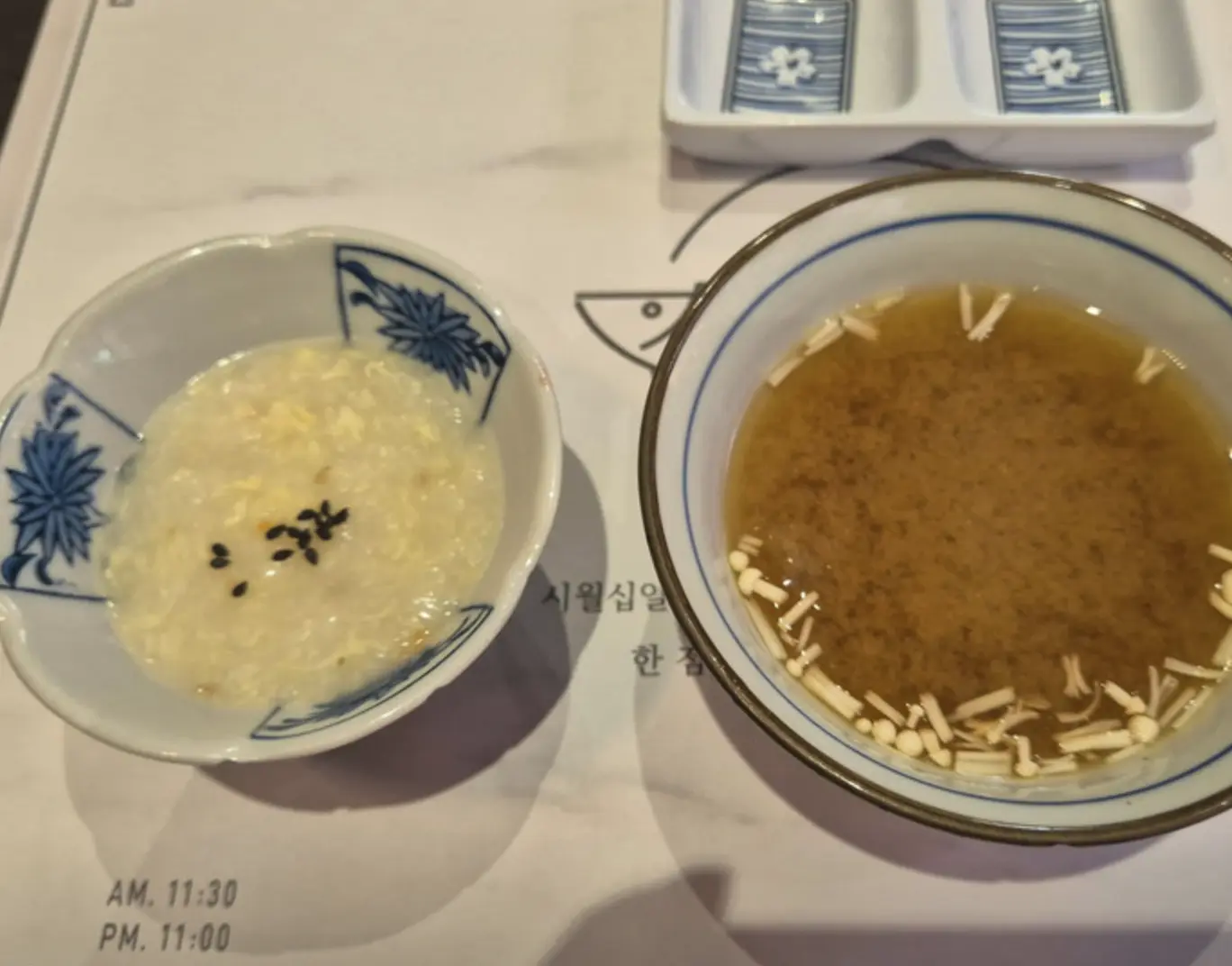 트리플 스트리트 초밥집