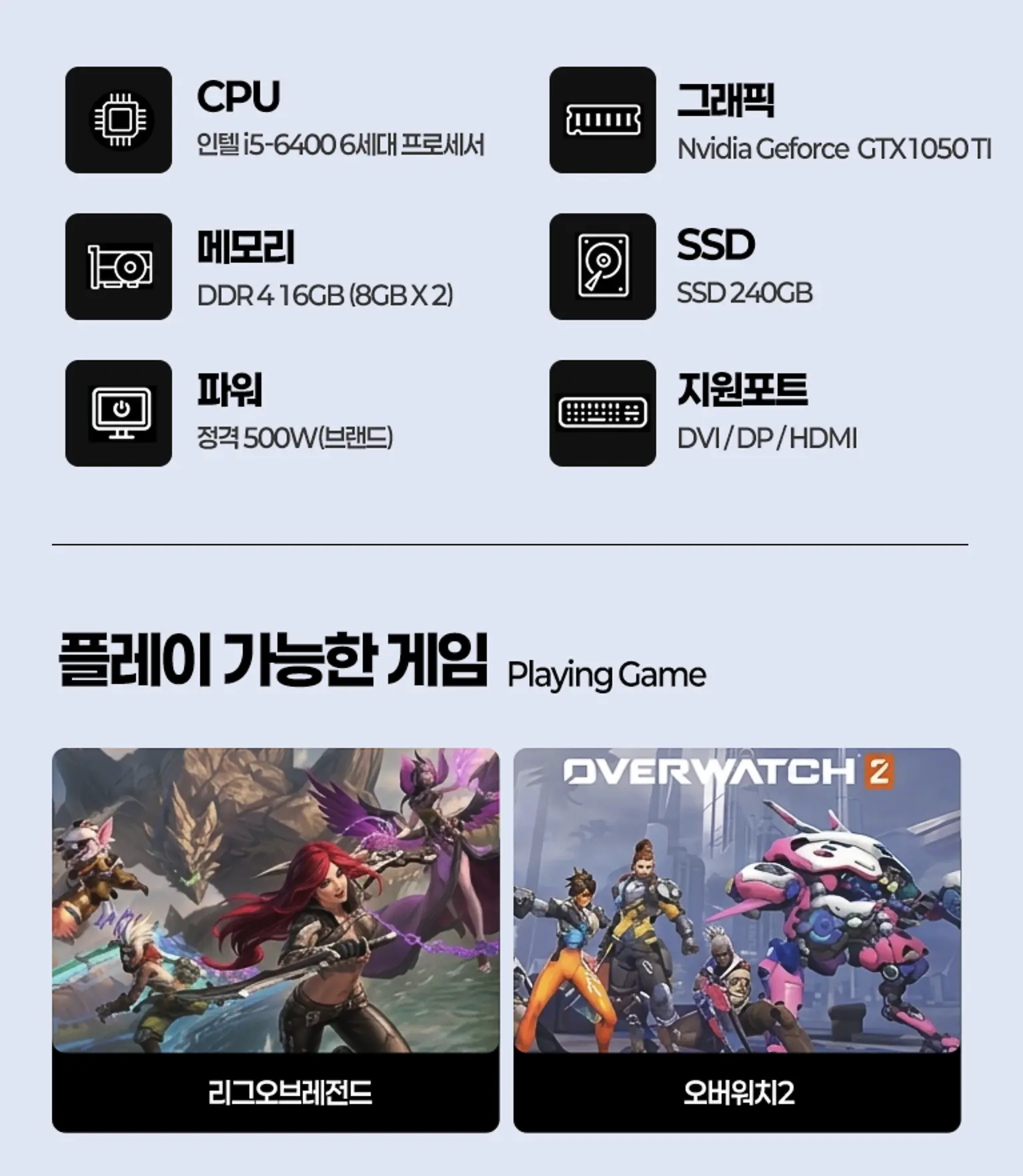 쇼핑몰 상세페이지 제작