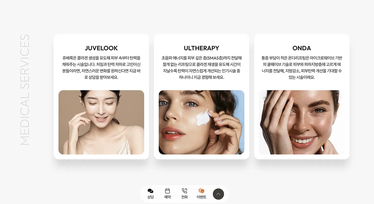 워드프레스 홈페이지 제작
