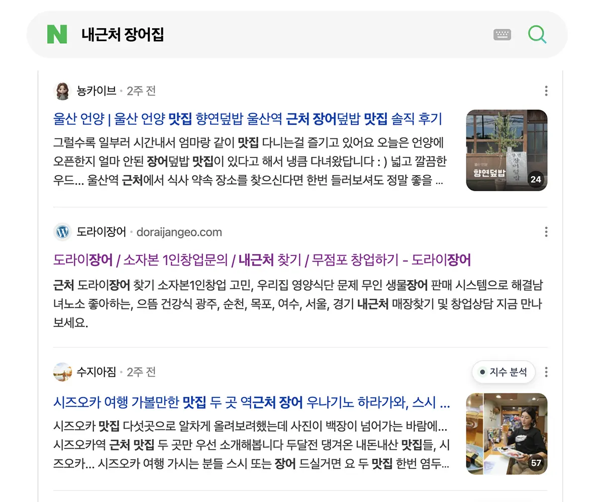 프랜차이즈 랜딩페이지 제작