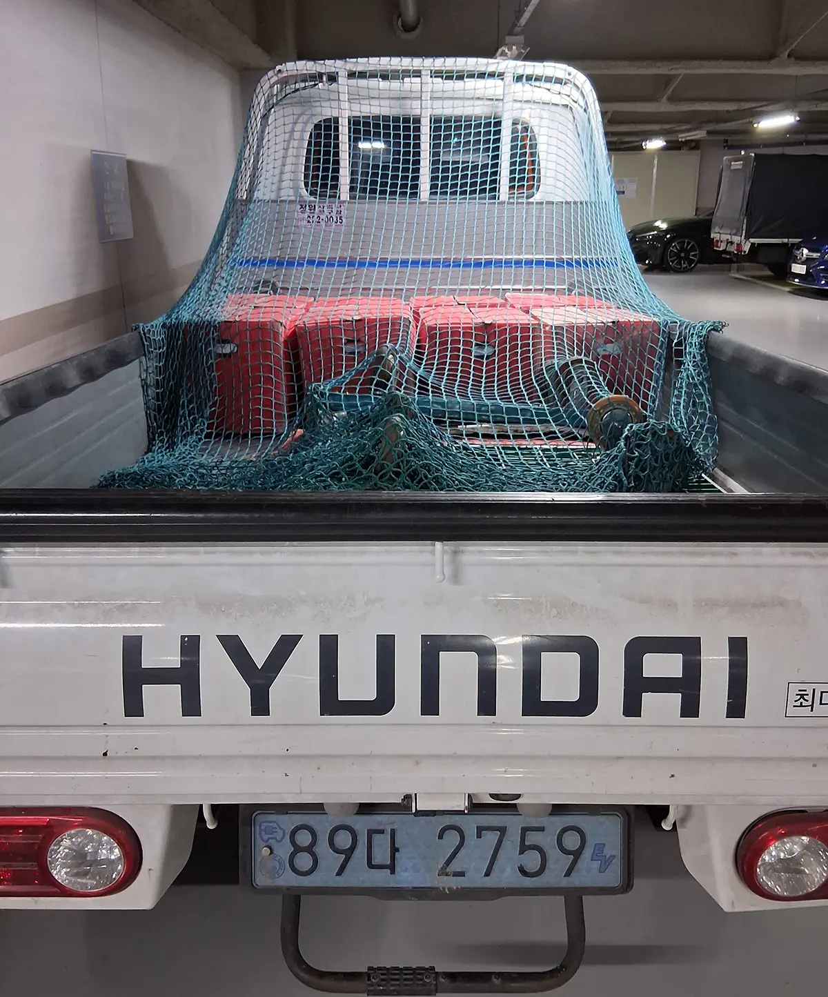 인천 문서파쇄